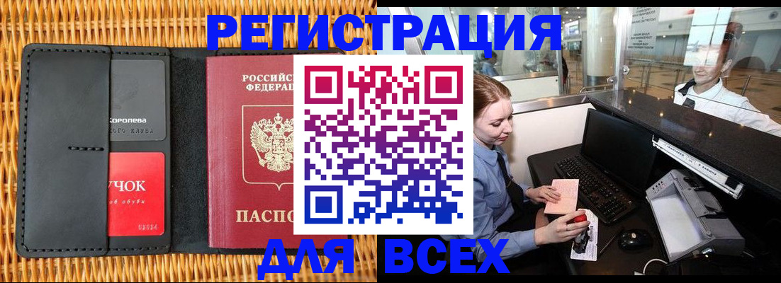 регистрация для дет. сада в Клинцах